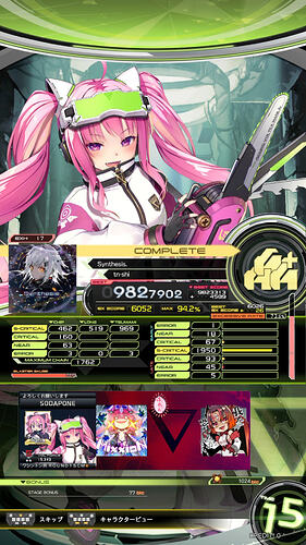 Sound Voltex Nabla results screen